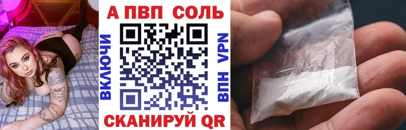 KRAKEN маркетплейс  Цимлянск  Alpha-PVP Соль 
