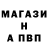 Первитин кристалл Nergess 234