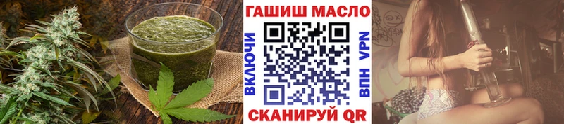 Еда ТГК конопля  дарк нет как зайти  Цимлянск  ОМГ ОМГ зеркало 