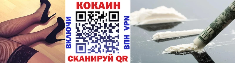 магазин    Цимлянск  COCAIN 99% 