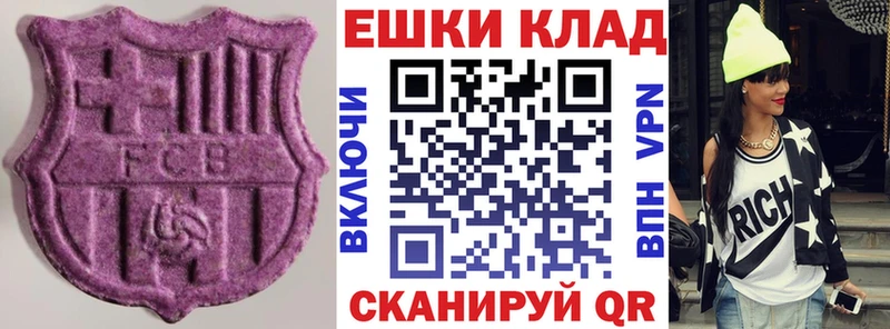 Экстази диски  купить  сайты  Цимлянск 