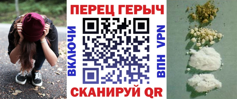 как найти   Цимлянск  кракен как зайти  Героин хмурый 