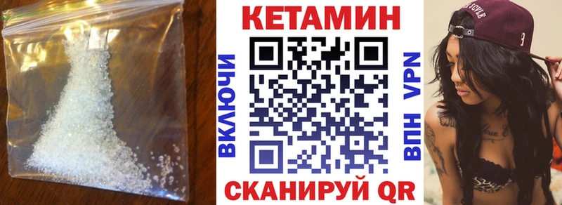 как найти   omg как зайти  Кетамин VHQ  Цимлянск 