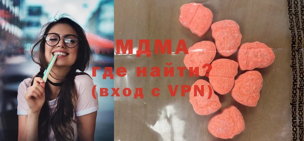 MESCALINE Гусев