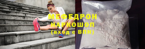 MESCALINE Гусев