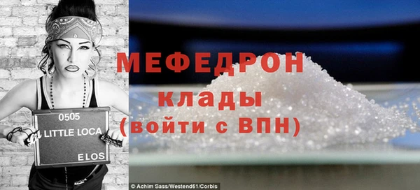 кокаин колумбия Гусь-Хрустальный