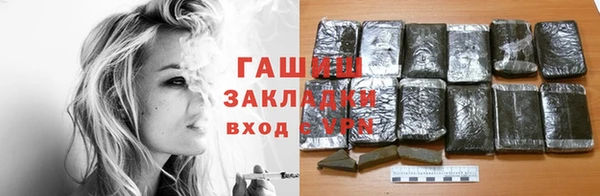 кокаин колумбия Гусь-Хрустальный