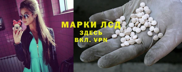 мефедрон Гусиноозёрск