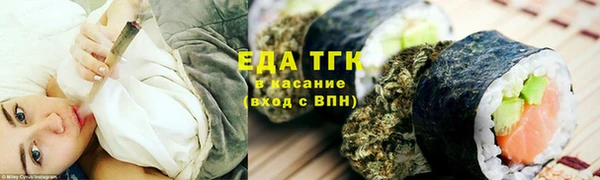 MESCALINE Гусев