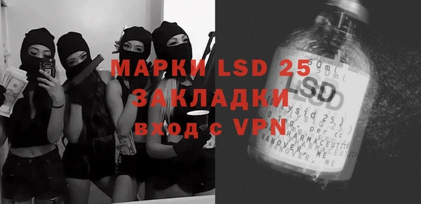 MESCALINE Гусев