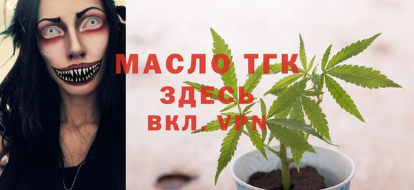 MESCALINE Гусев