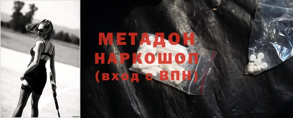мефедрон Гусиноозёрск
