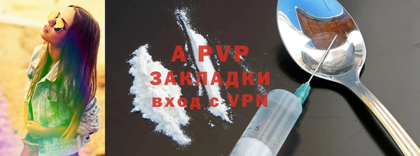 мефедрон Гусиноозёрск