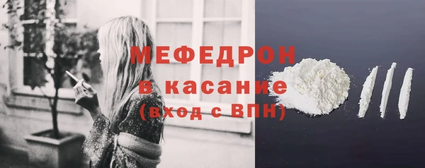 мефедрон Гусиноозёрск