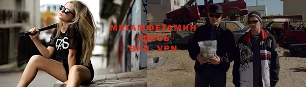 кокаин колумбия Гусь-Хрустальный