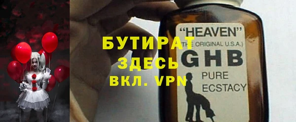 мефедрон Гусиноозёрск