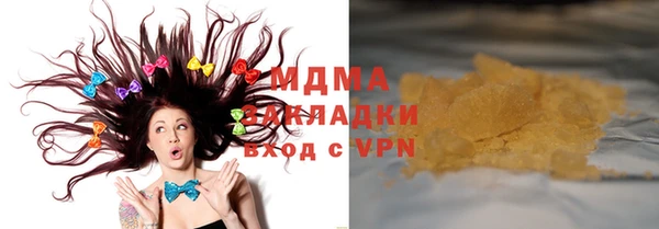 мефедрон Гусиноозёрск