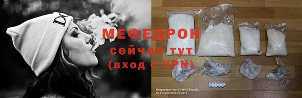 MESCALINE Гусев