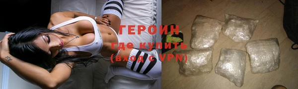 мефедрон Гусиноозёрск