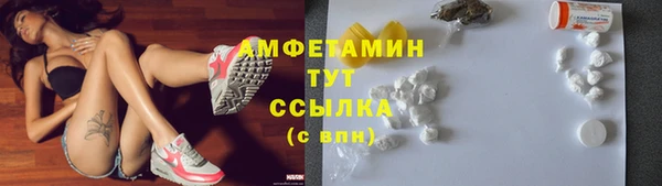 мефедрон Гусиноозёрск