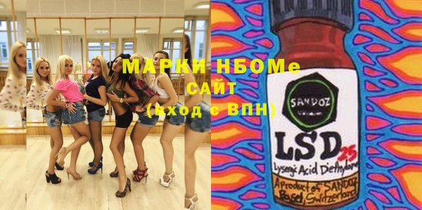 MESCALINE Гусев