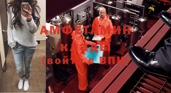 мефедрон Гусиноозёрск