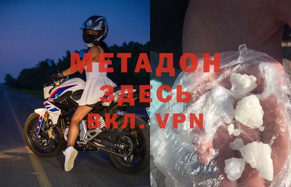 мефедрон Гусиноозёрск