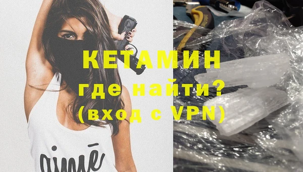 MESCALINE Гусев
