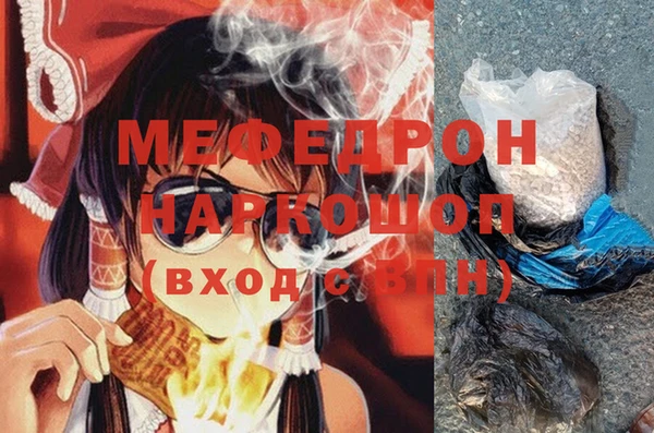 кокаин колумбия Гусь-Хрустальный