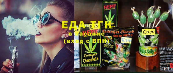 MESCALINE Гусев