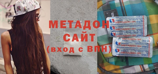 мефедрон Гусиноозёрск