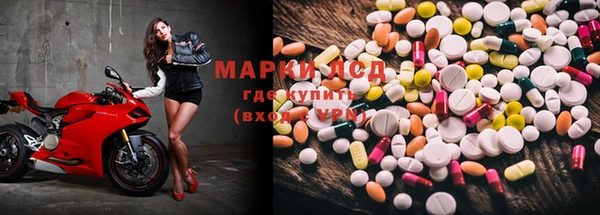 мефедрон Гусиноозёрск