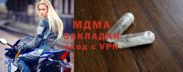 MESCALINE Гусев