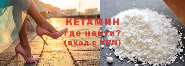 кокаин колумбия Гусь-Хрустальный