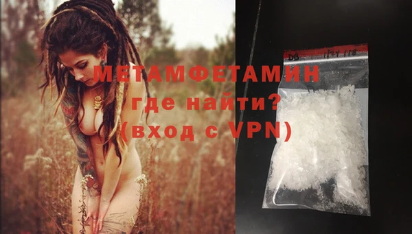 MESCALINE Гусев