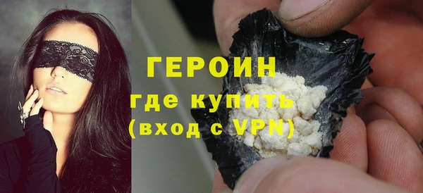 кокаин колумбия Гусь-Хрустальный