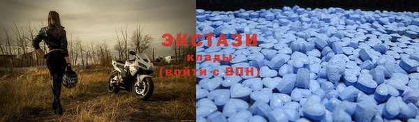 мефедрон Гусиноозёрск