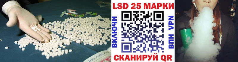 Лсд 25 экстази ecstasy  купить закладку  Цимлянск 
