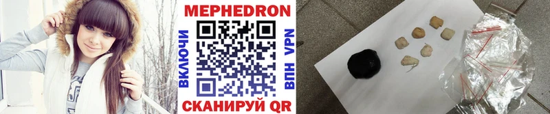 Мефедрон mephedrone  дарнет шоп  OMG зеркало  Цимлянск 