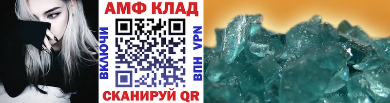 сайты даркнета официальный сайт  купить закладку  Цимлянск  Первитин Methamphetamine  ссылка на мегу как войти 