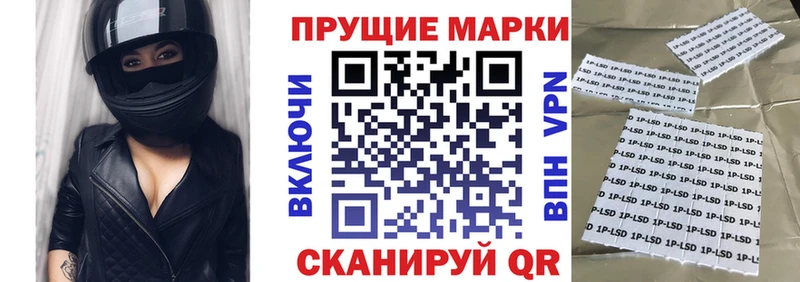 мега ССЫЛКА  Цимлянск  Марки N-bome 1500мкг 