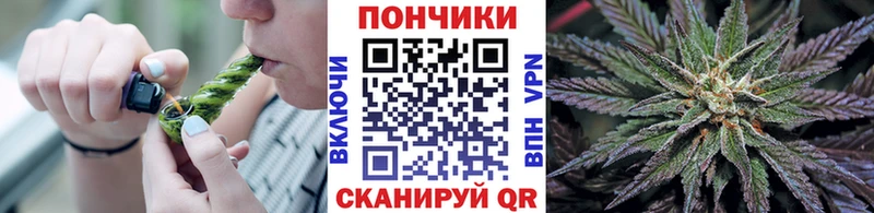 Канабис марихуана  Цимлянск 